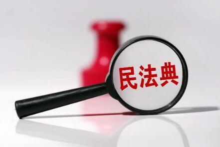 《民法典》特稿｜第252條“無(wú)線(xiàn)電頻譜資源屬于國(guó)家所有”的法理分析