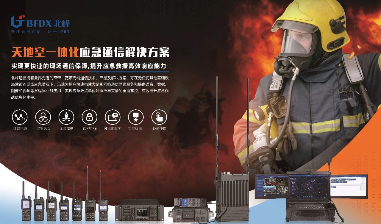 山東一化工車間突發(fā)爆炸事故！安全生產如何有效保障？