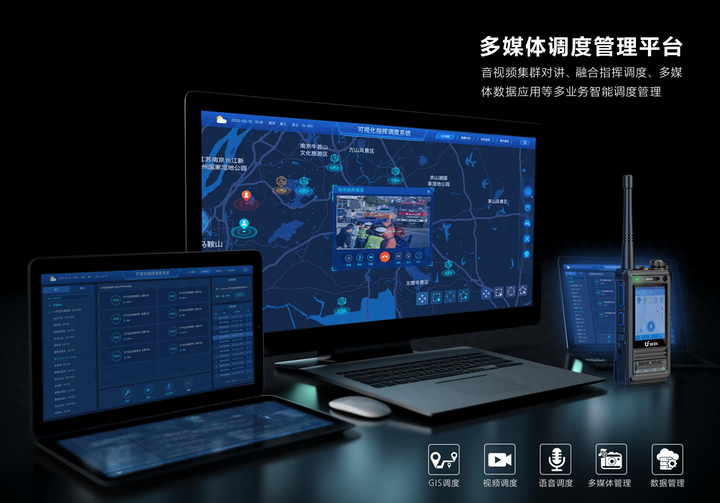 鐵路對講機如何保證通信穩(wěn)定性？