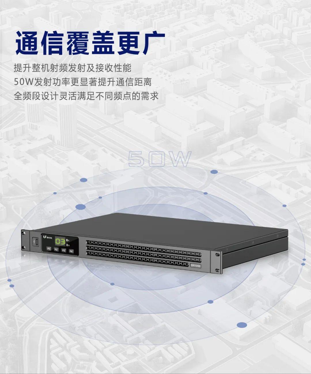 在什么樣的通信環(huán)境中會(huì)使用中繼臺(tái)？